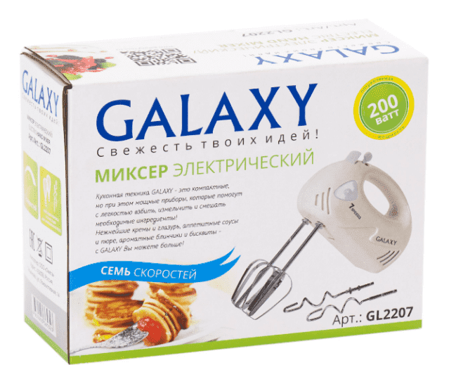 Миксер GALAXY GL2207 300Вт, Россия